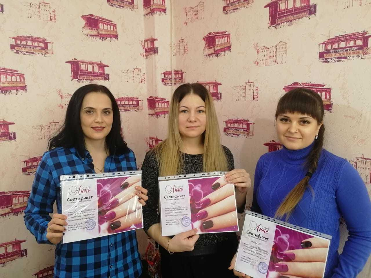 Выпускники студии Люкс. Курсы маникюра и наращивания ресниц в Томске