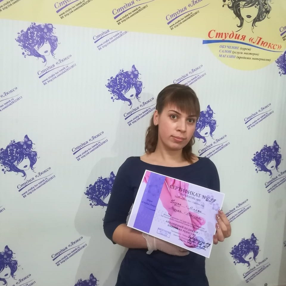 Выпускники студии Люкс. Курсы маникюра и наращивания ресниц в Томске