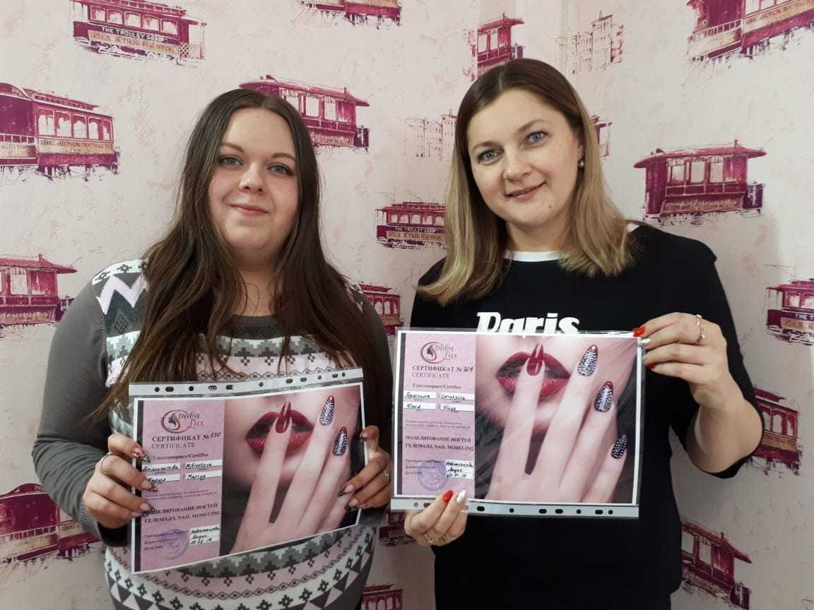 Выпускники студии Люкс. Курсы маникюра и наращивания ресниц в Томске