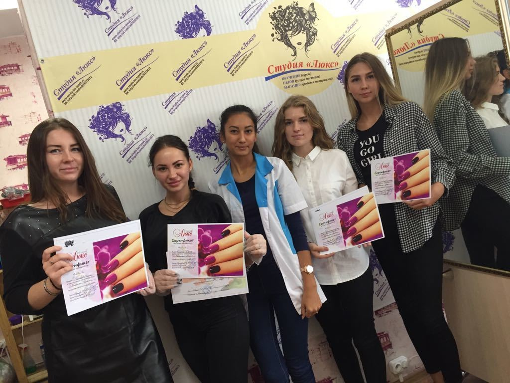 Выпускники студии Люкс. Курсы маникюра и наращивания ресниц в Томске