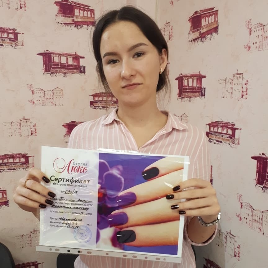 Выпускники студии Люкс. Курсы маникюра и наращивания ресниц в Томске