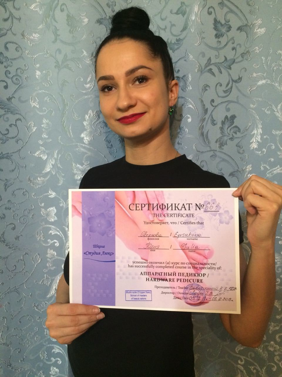 Выпускники студии Люкс. Курсы маникюра и наращивания ресниц в Томске