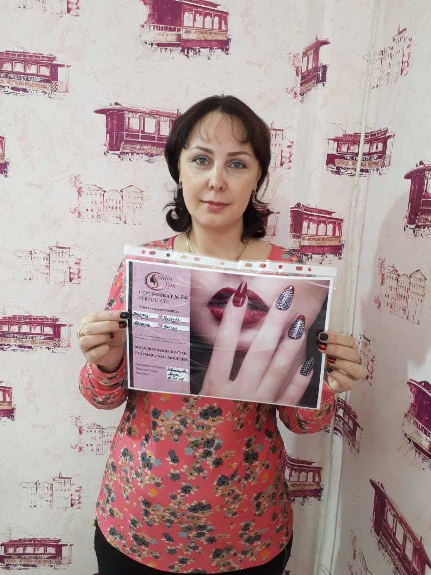 Выпускники студии Люкс. Курсы маникюра и наращивания ресниц в Томске