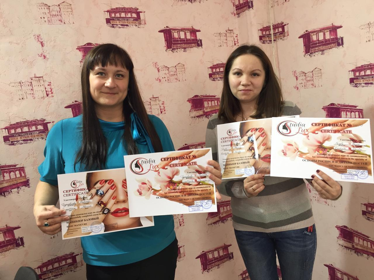 Выпускники студии Люкс. Курсы маникюра и наращивания ресниц в Томске