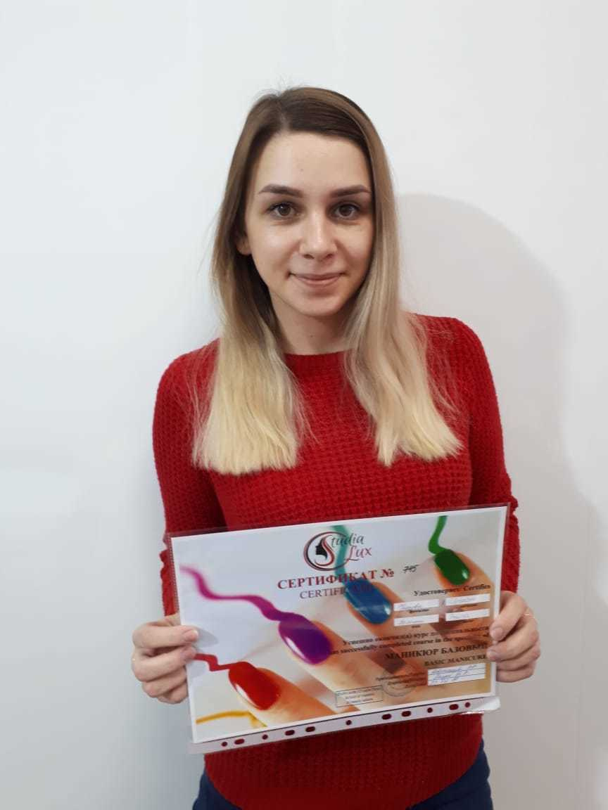 Выпускники студии Люкс. Курсы маникюра и наращивания ресниц в Томске