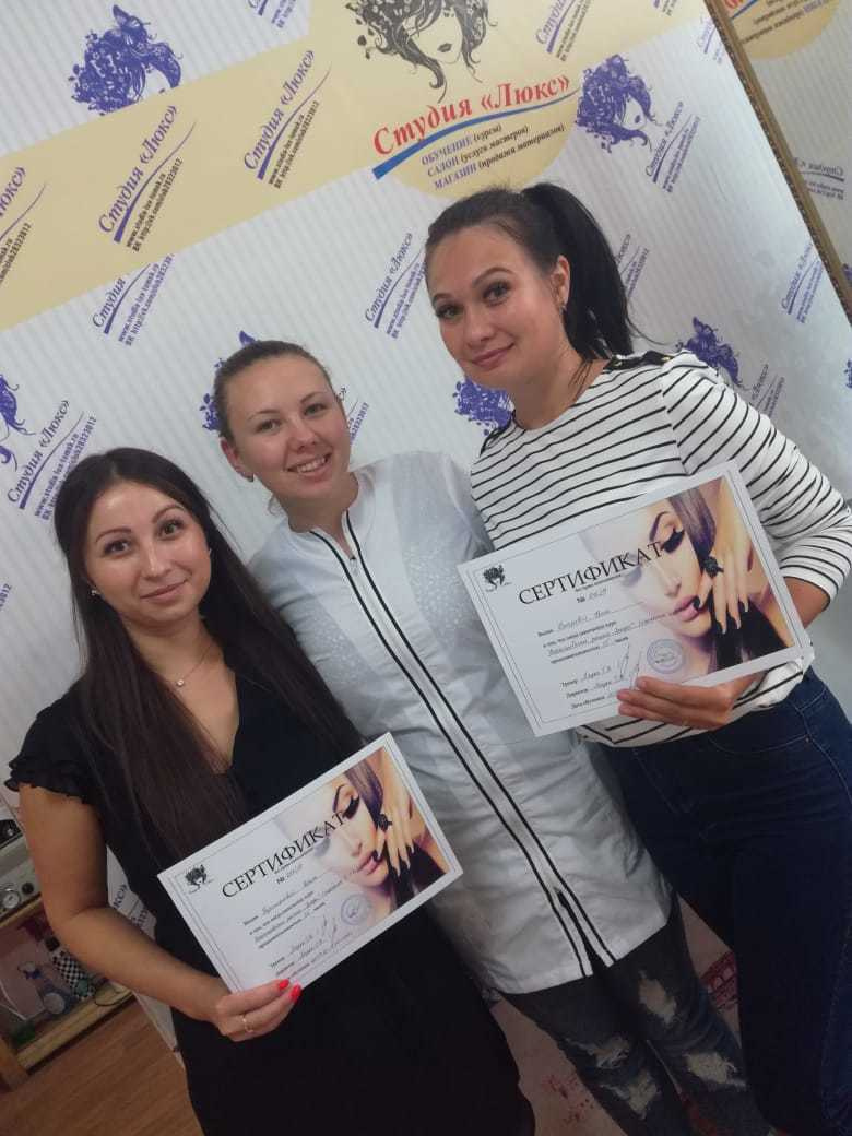Выпускники студии Люкс. Курсы маникюра и наращивания ресниц в Томске