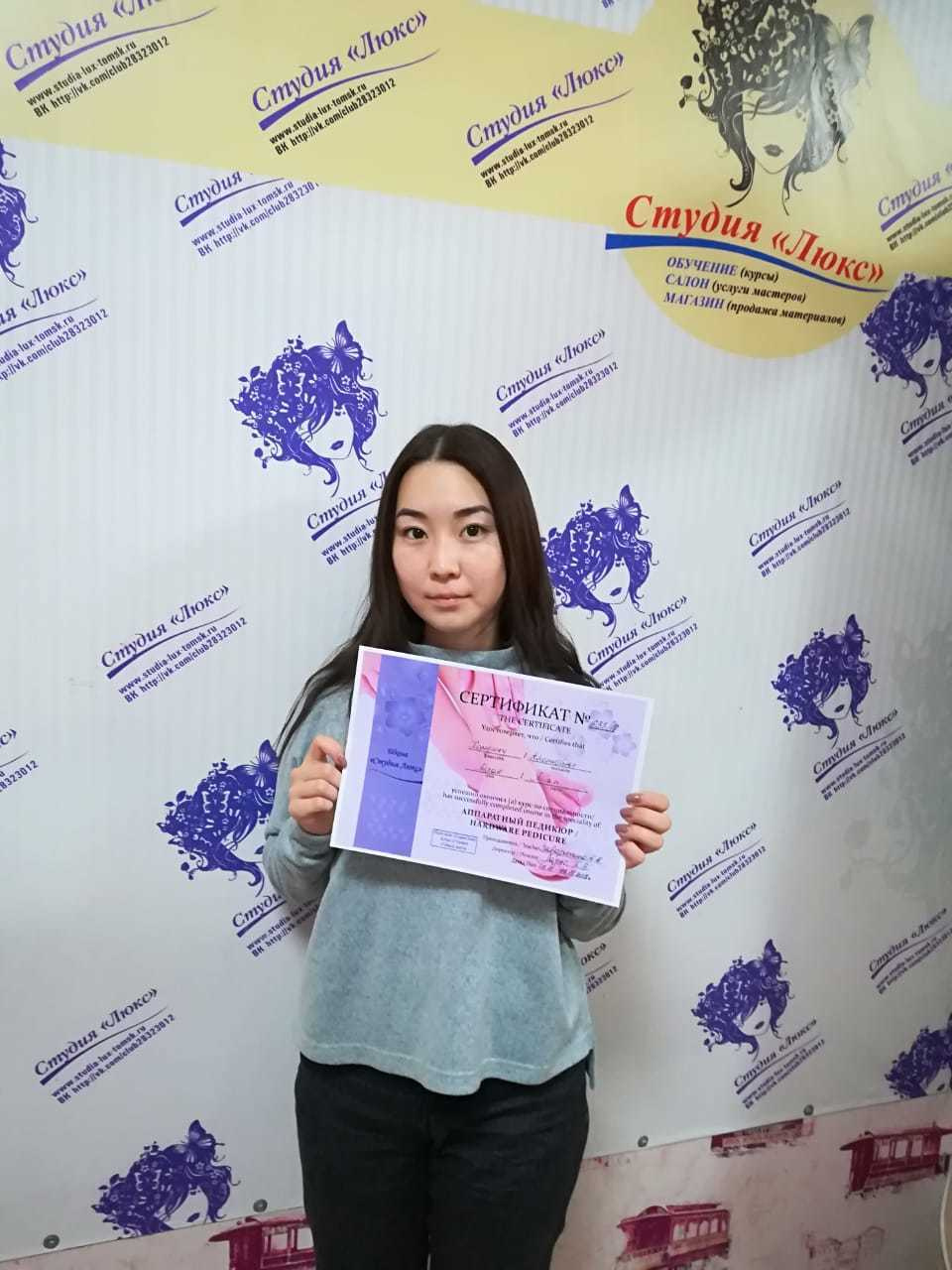 Выпускники студии Люкс. Курсы маникюра и наращивания ресниц в Томске