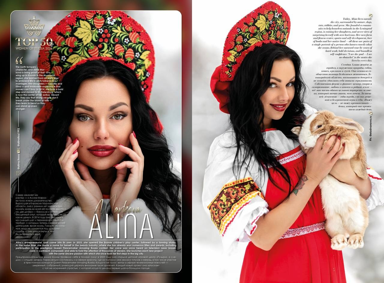 О фотографе Екатерине Ладвановой|Контакты