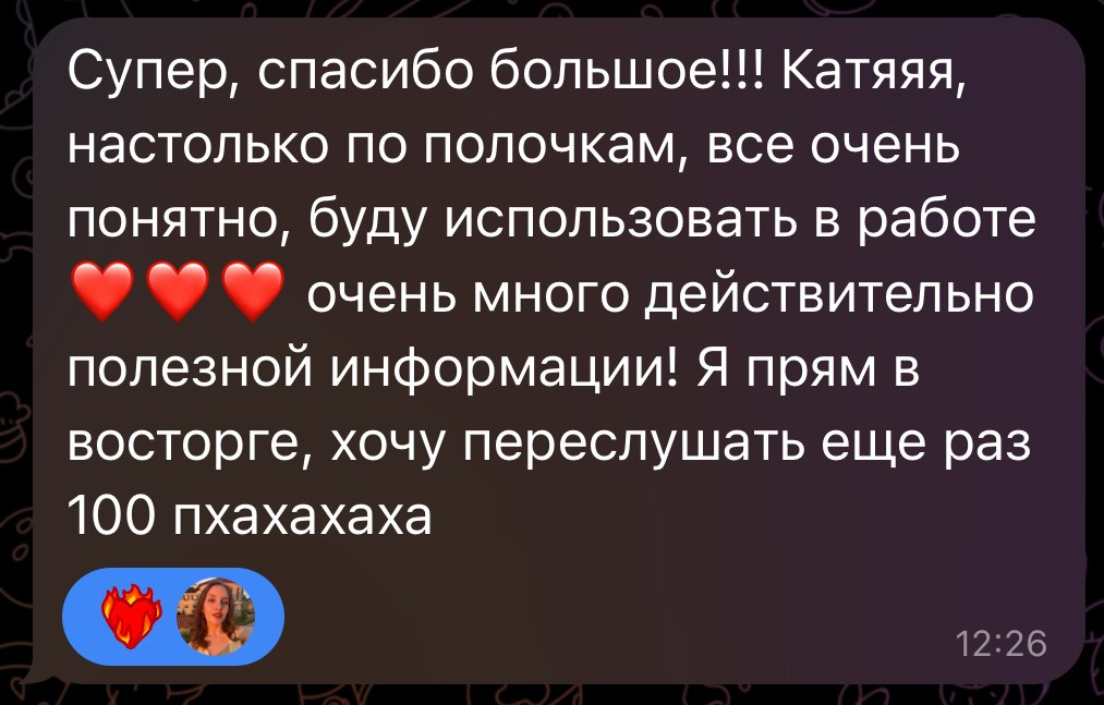 Обучение. Фотограф в Краснодаре Екатерина Андросова