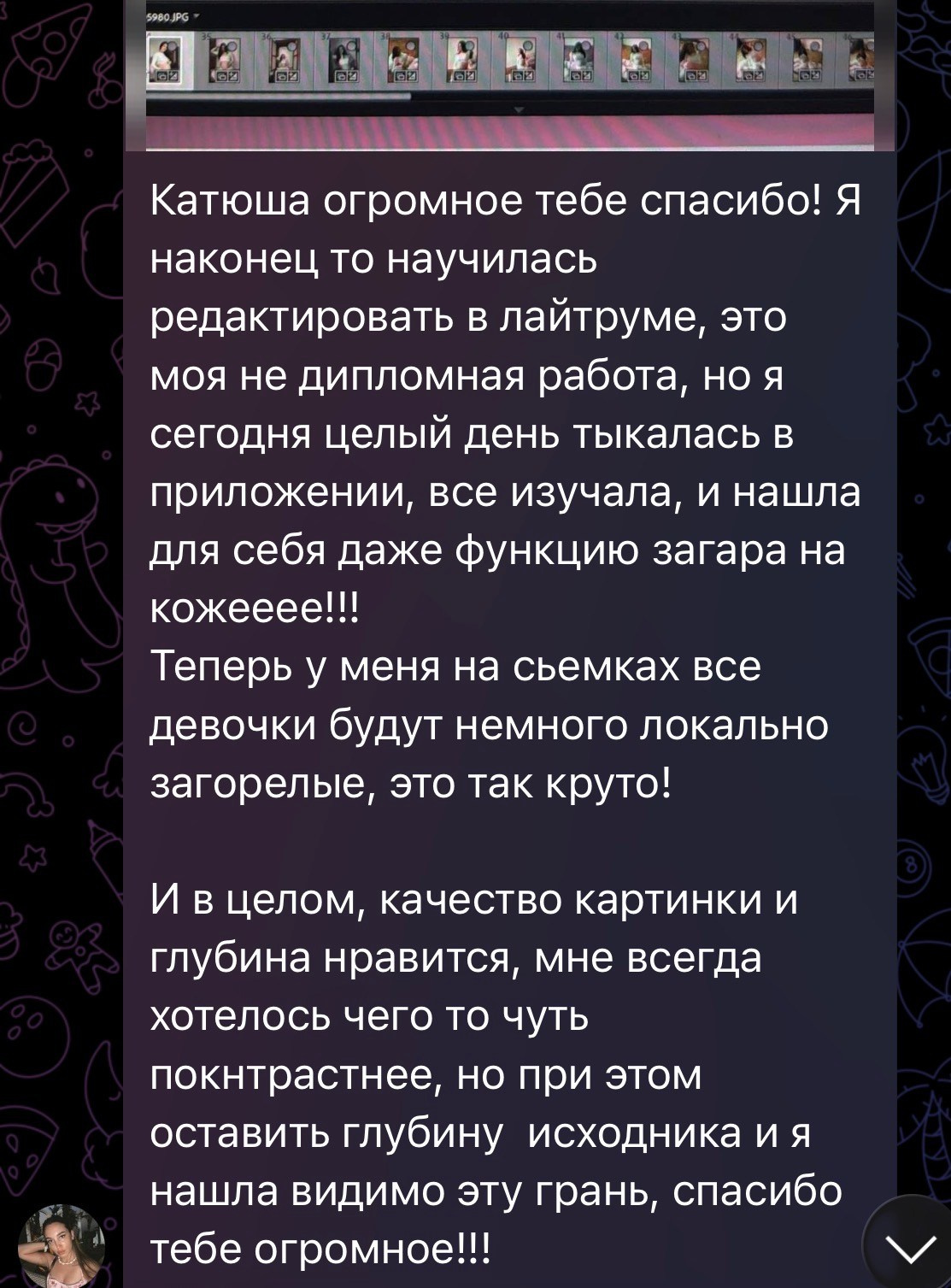 Обучение. Фотограф в Краснодаре Екатерина Андросова