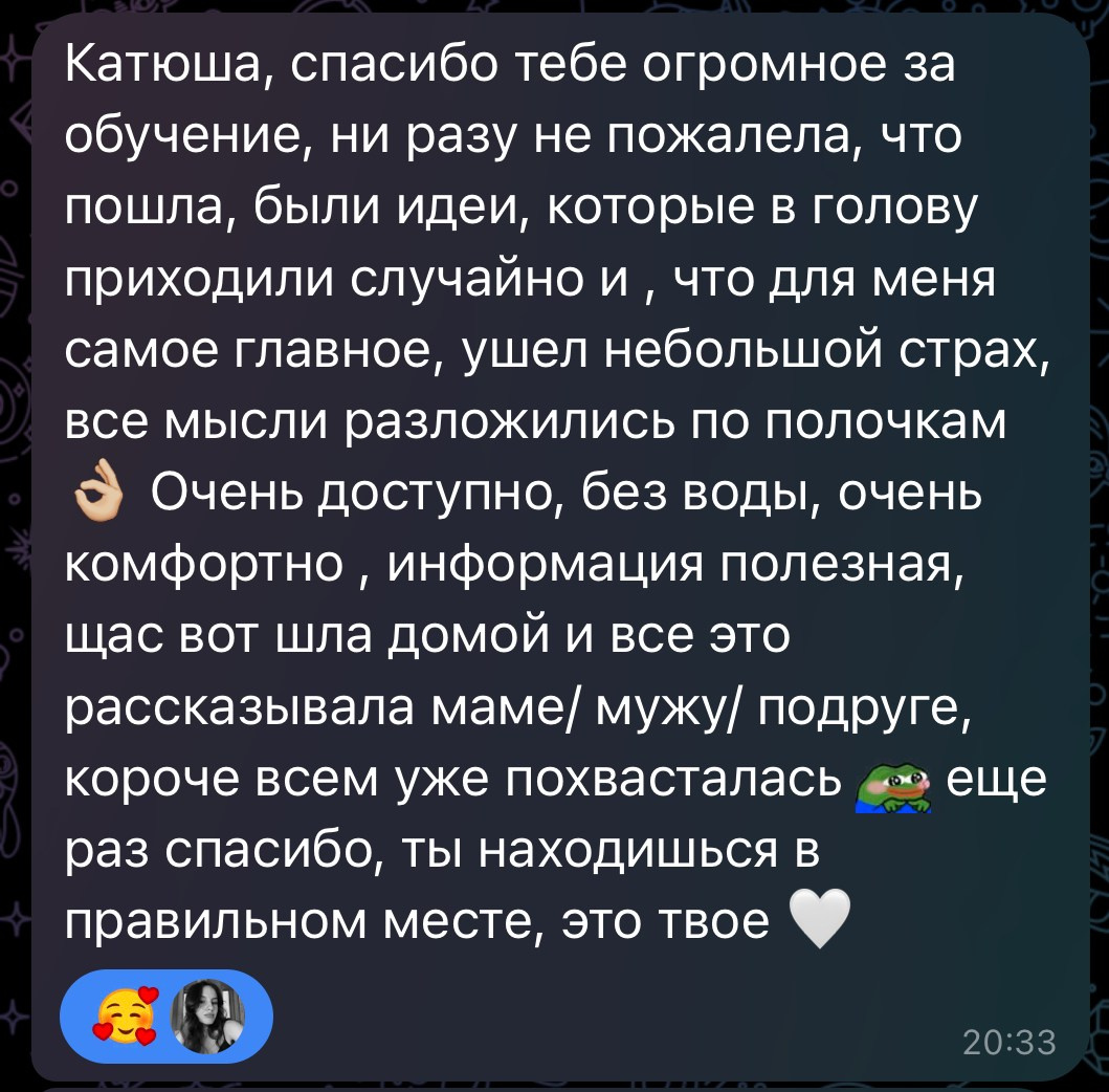 Обучение. Фотограф в Краснодаре Екатерина Андросова