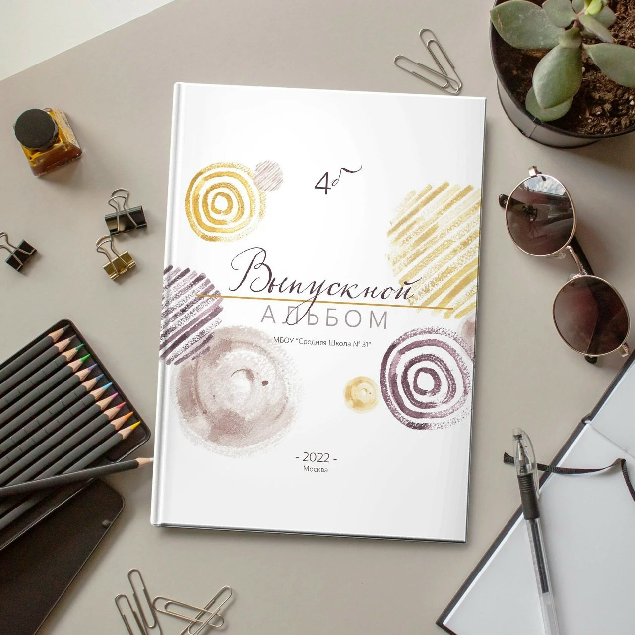 Дизайны 1-4 класс. Wowbooks.ru