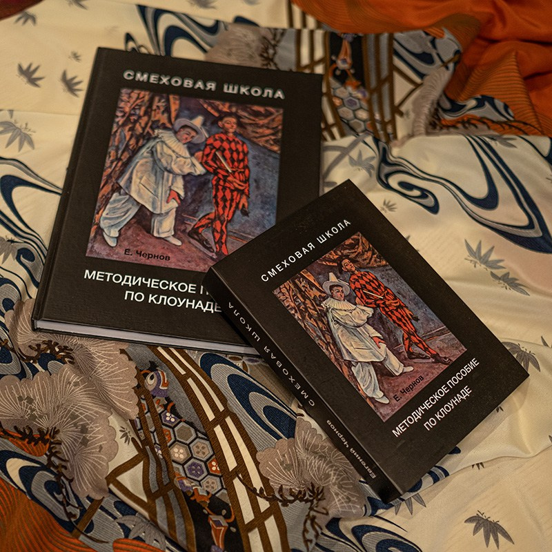 Книги. Организация фото/видео съемки, Москва