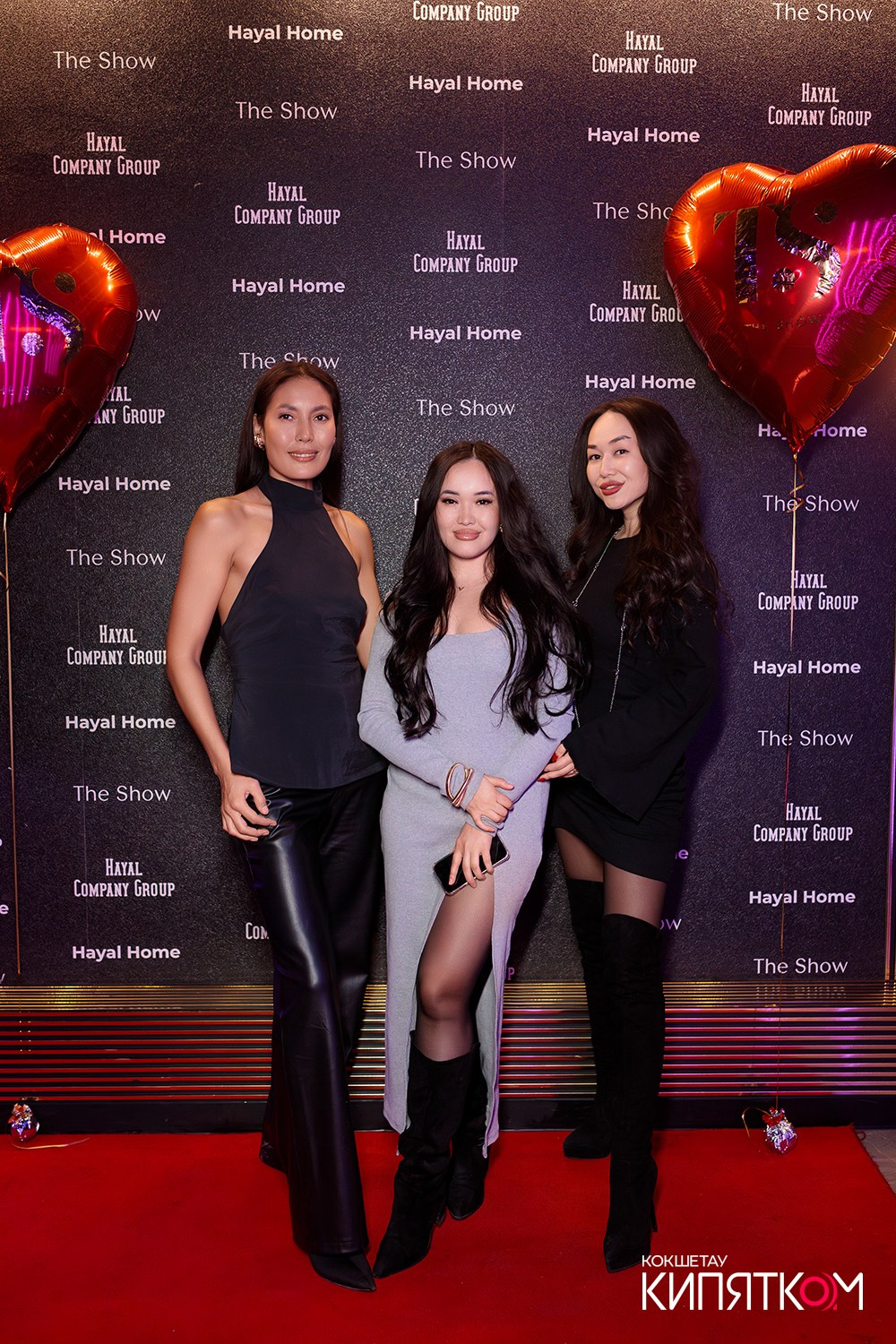 THE SHOW. КИПЯТКОМ КОКШЕТАУ