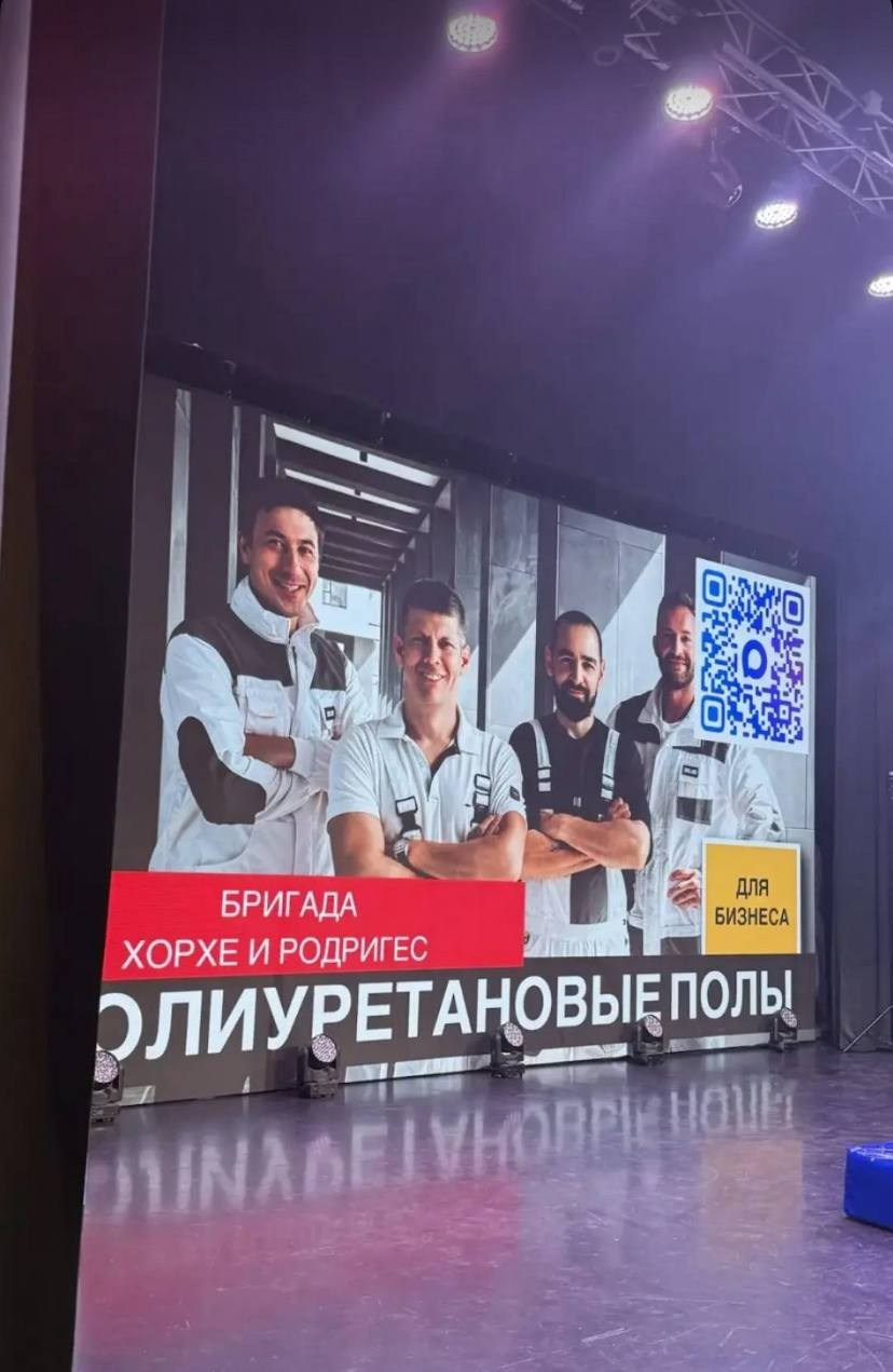 Бригада Хорхе & Родригес. Фотограф Сургут | Анна Мальцева