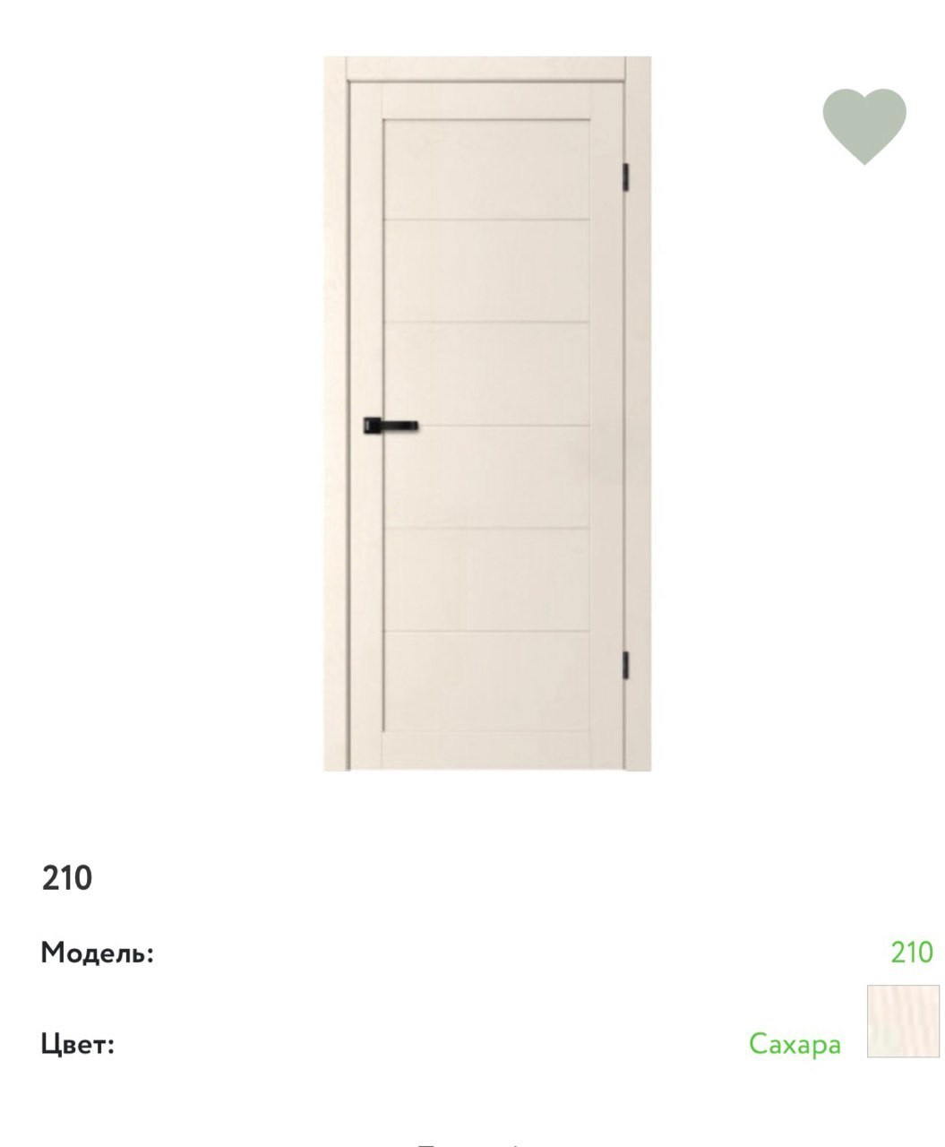 210 AURA. Портфолио