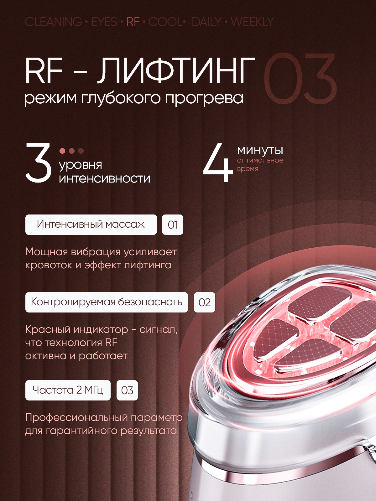 Массажер. Дизайн для маркетплейсов