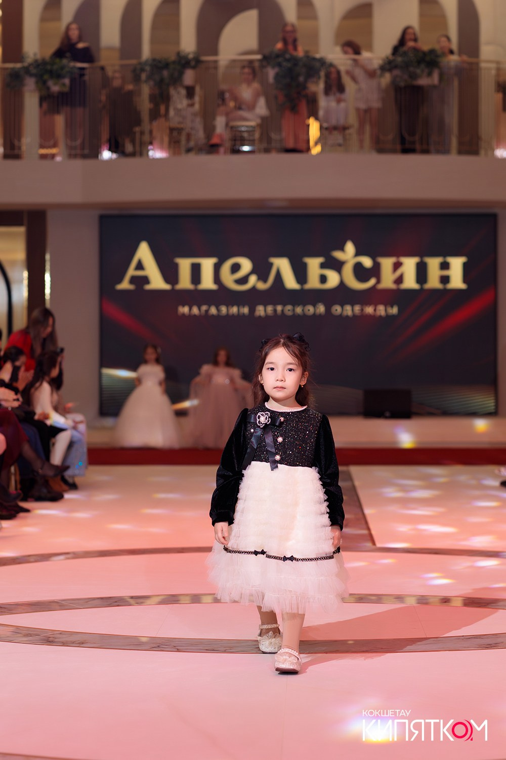 FASHION PARTY. КИПЯТКОМ КОКШЕТАУ
