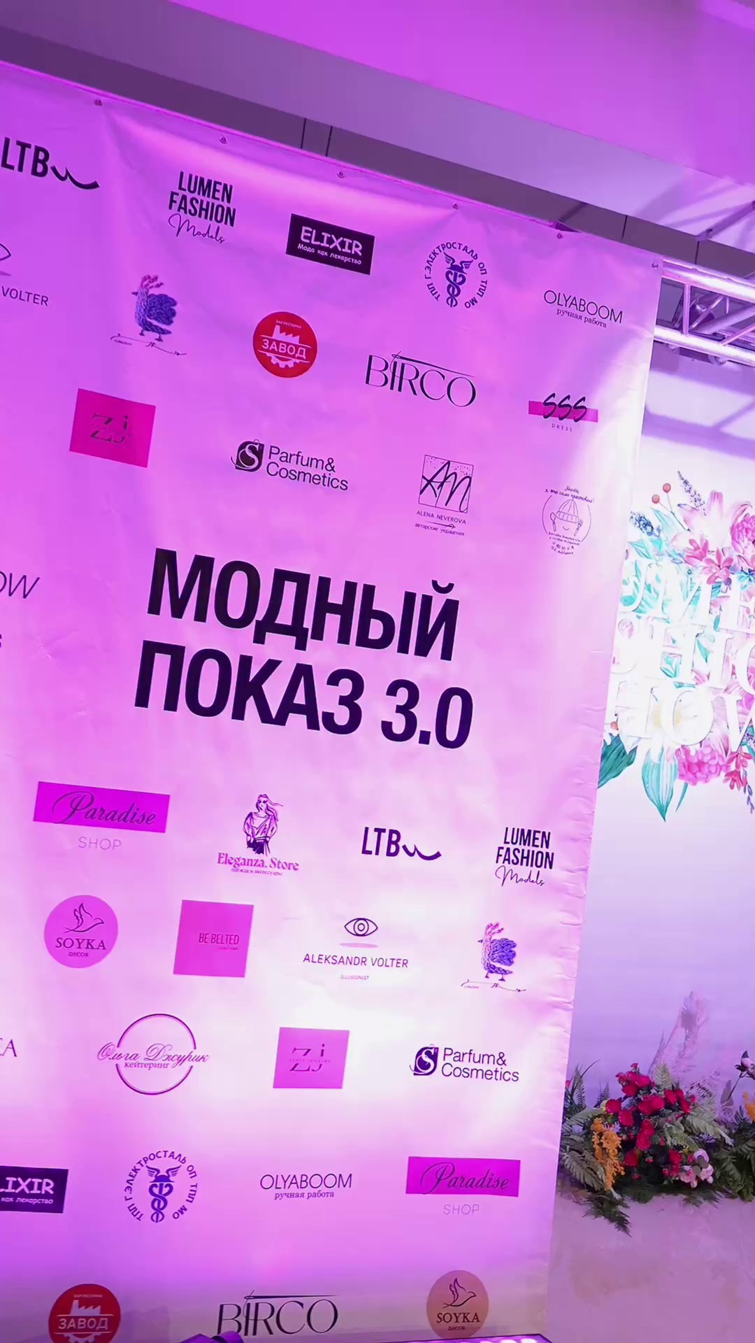 Event. Видеограф Москва | Видеограф Антон