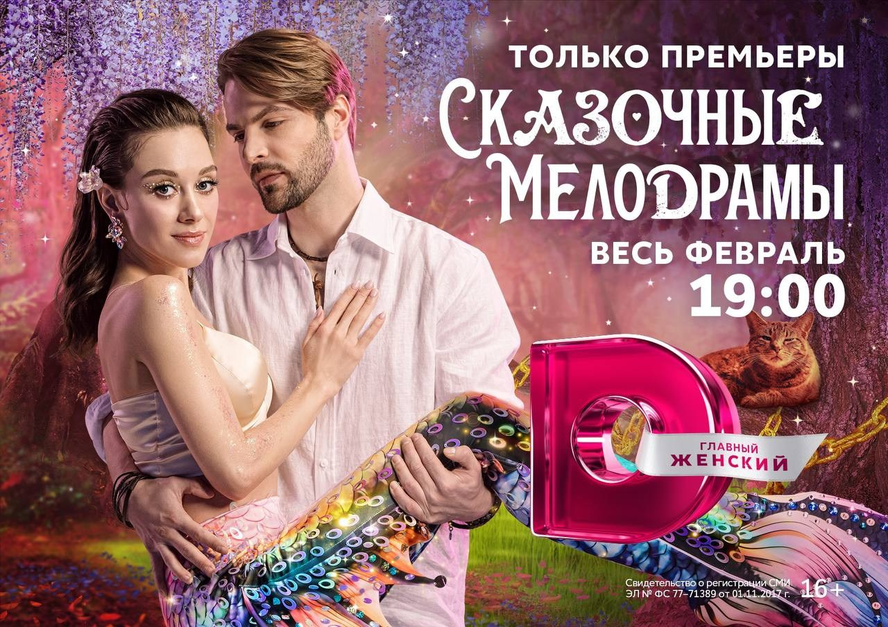 DomashniyTV show. See the moment and catche. commercial and reportage