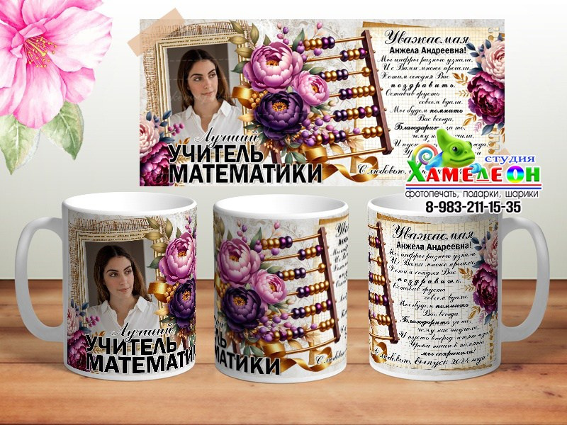 КРУЖКА. Детский и Школьный фотограф Светлана Гулова