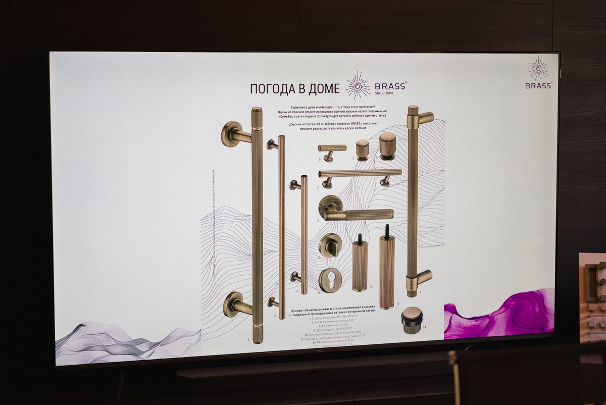 Презентация компании BRASS | Фурнитура, которая вдохновляет. ВУД ТВОРЕЦ мебельная фабрика|ТВОРЕЦ студия мебели