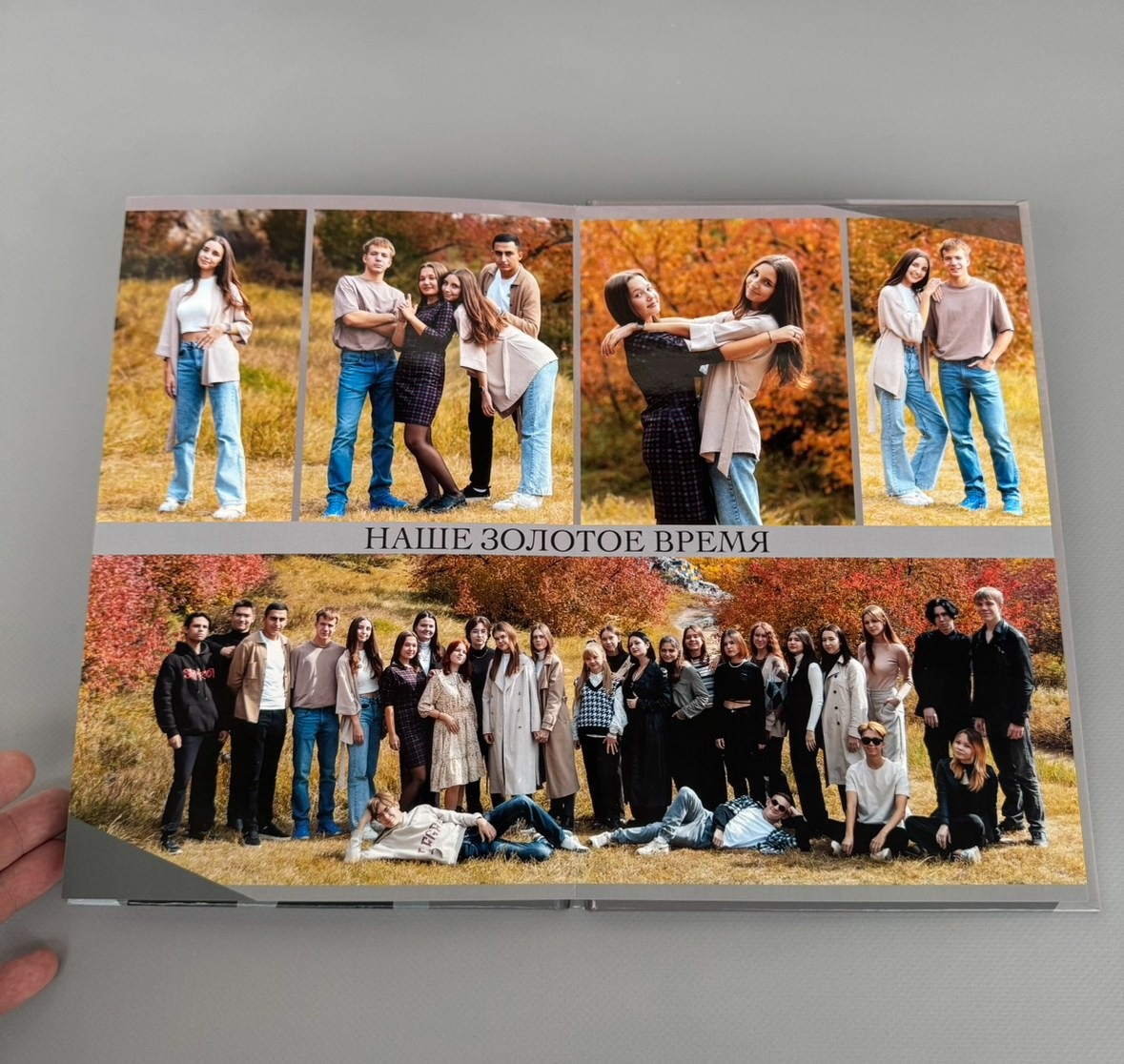 Старшие классы. Выпускникам в Чите