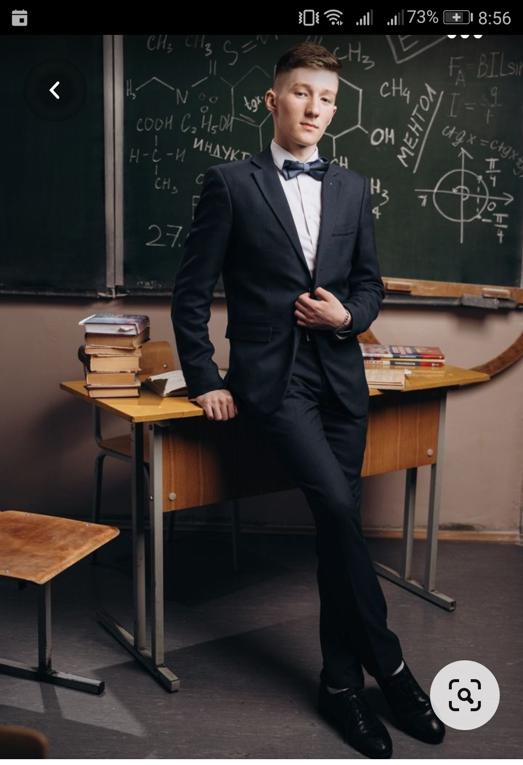 Портрет парни