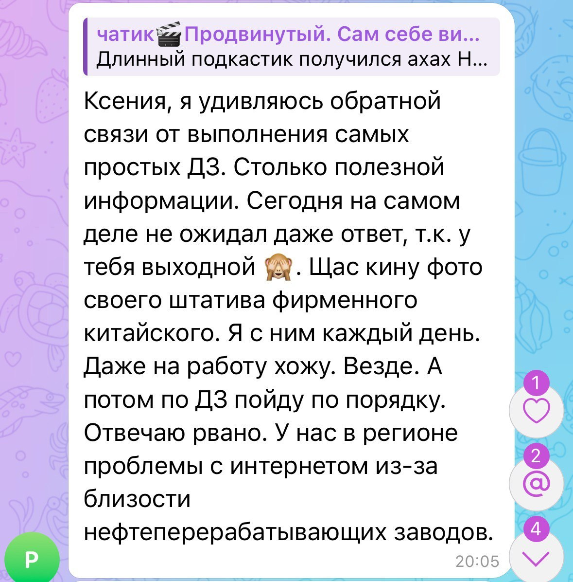 Обучение. Видеограф и рилс-продюсер в Самаре Ковалева Ксю