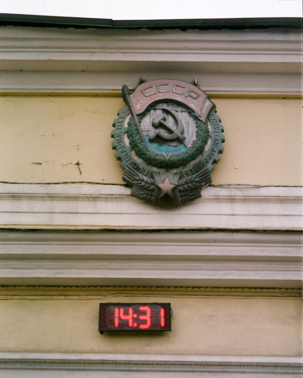 Bermuda triangle. Ekaterina Vasilyeva photographer