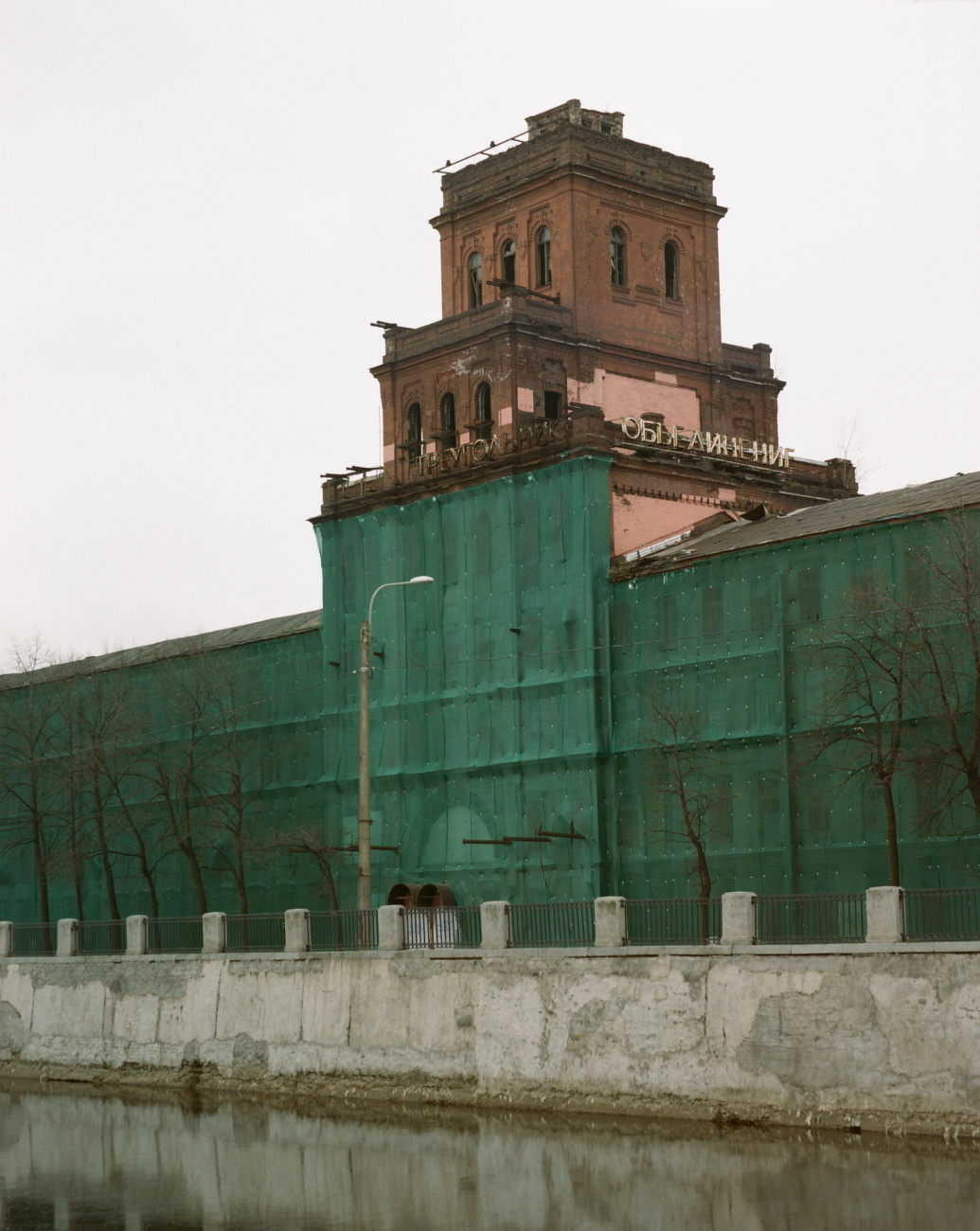 Bermuda triangle. Ekaterina Vasilyeva photographer