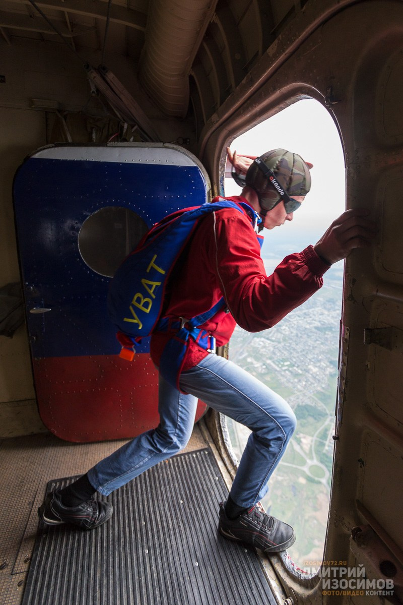 Парашютный спорт