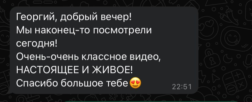 Видеограф Песко. Подрядчики и друзья сети свадебных площадок House for wedding