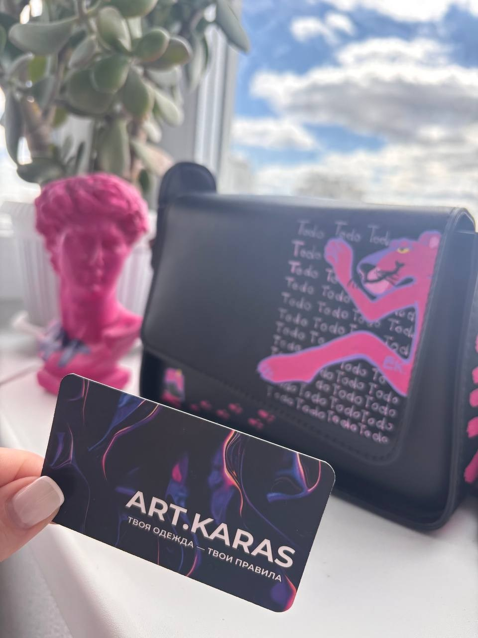 Кастомизация одежды. ART.KARAS — студия кастомизации одежды и арт-мероприятий