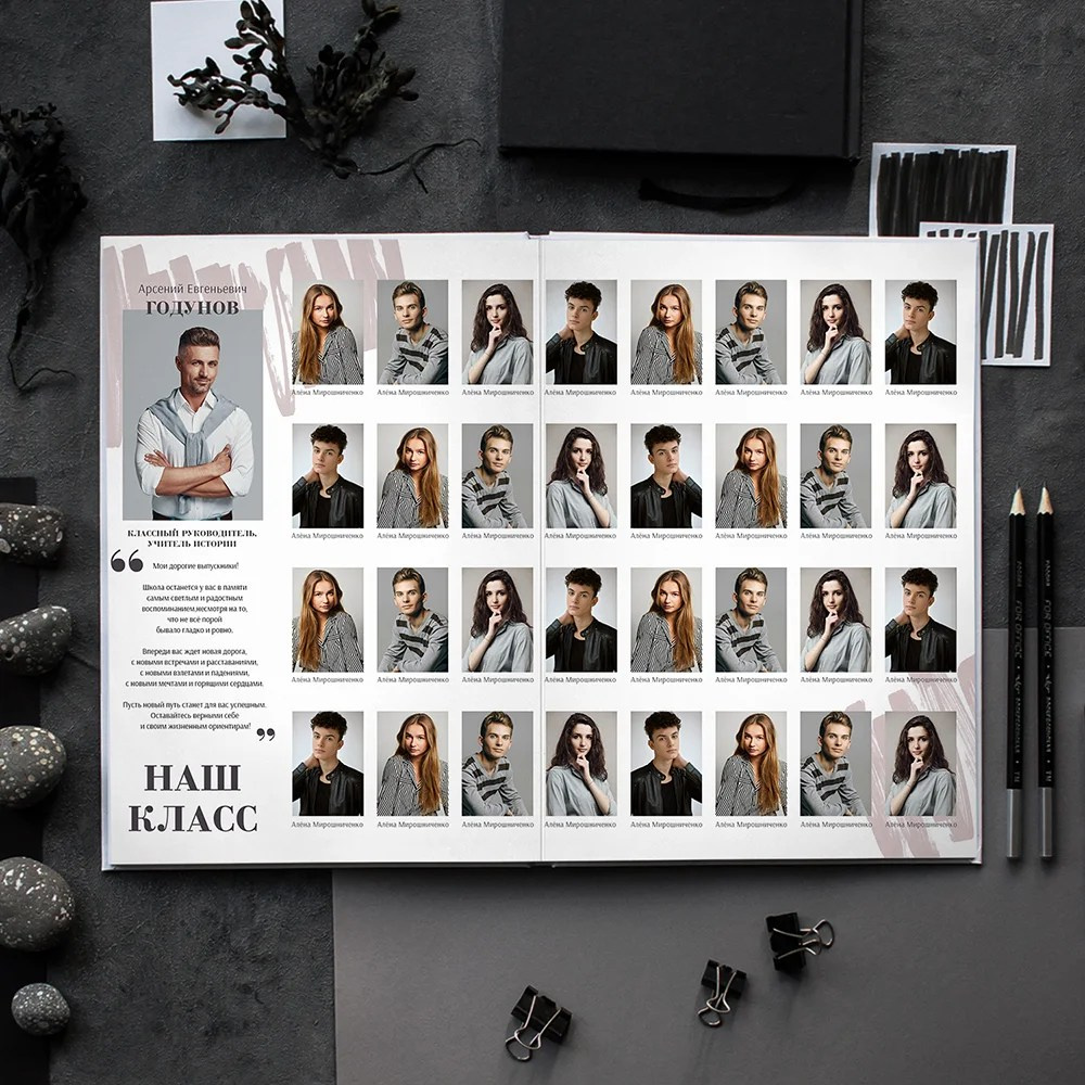 Дизайн Стиль. Medlori fotobook Выпускные альбомы в Липецке Лариса Медведева