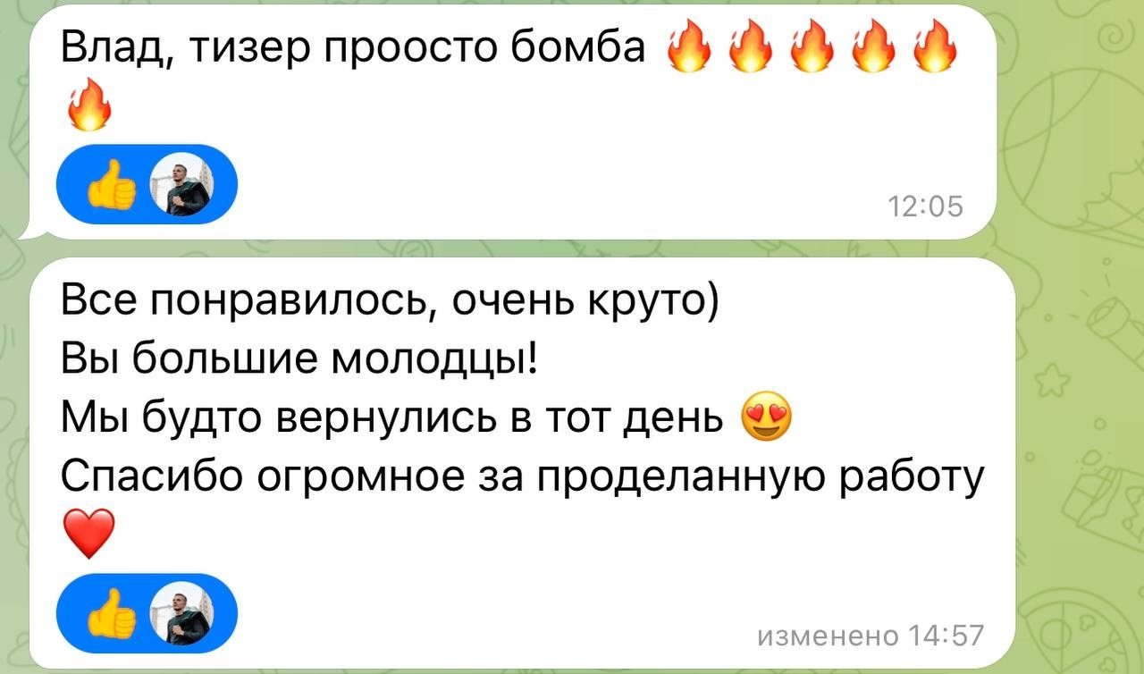 Отзывы. Свадебный видеограф в Санкт-Петербурге Владислав Константинов