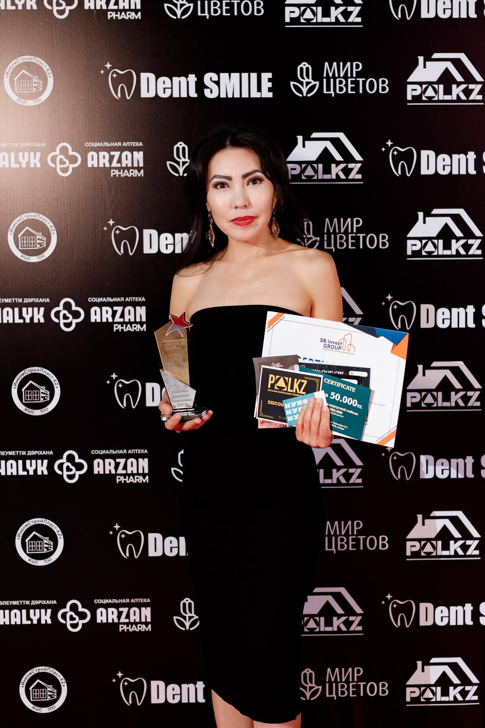 SBLESKOM. КИПЯТКОМ КОКШЕТАУ