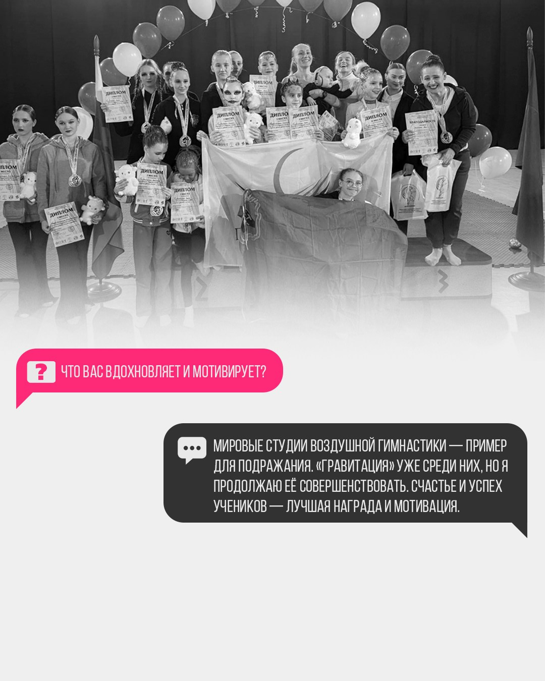 Алёна Губанова