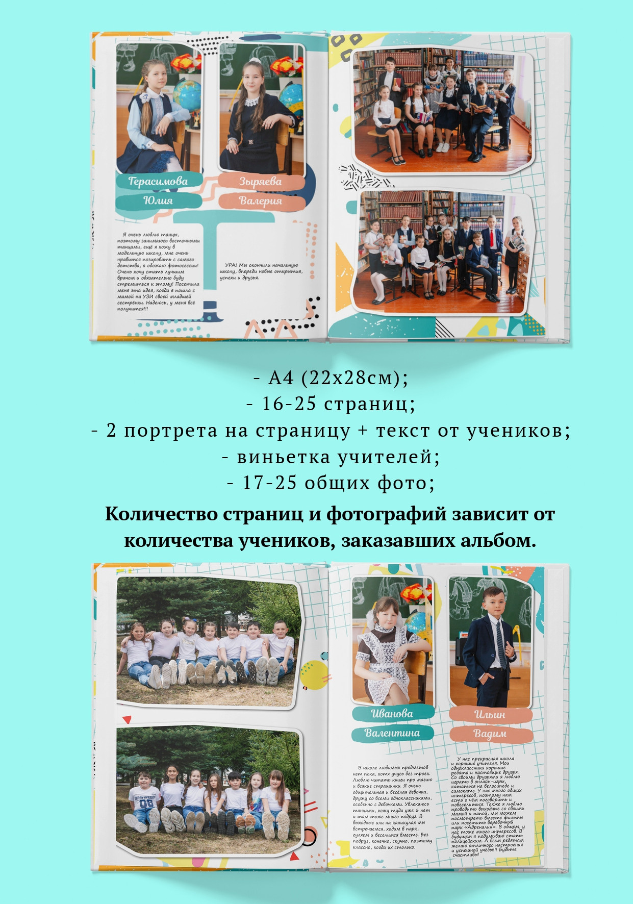 ПРЕЗЕНТАЦИЯ — ПРАЙСЛИСТ. ФОТОАЛЬБОМЫ ДЛЯ ЦО, ДС. Фотограф в Туле Крупский АнДРей. Фотостудия «КАДР71» в Туле