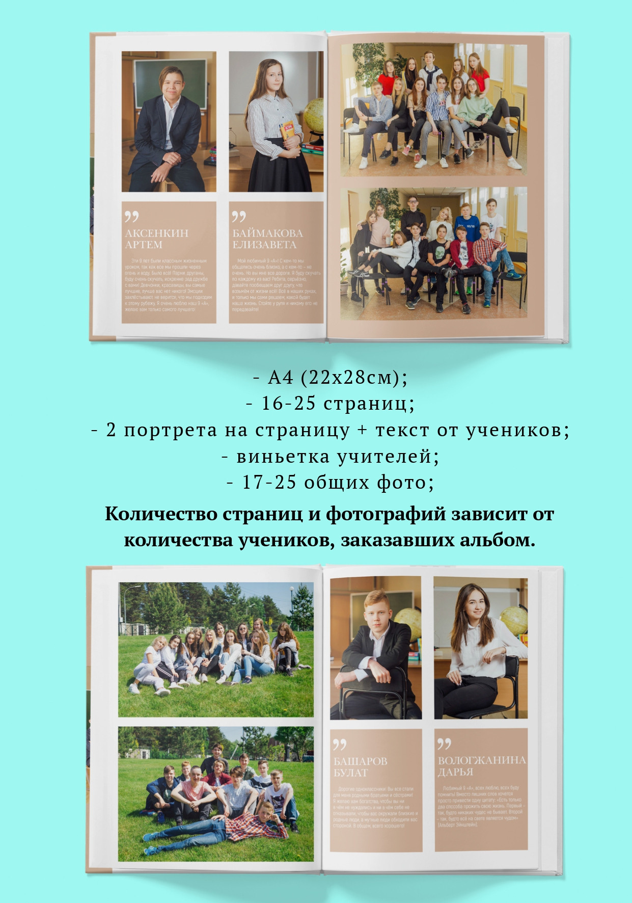 ПРЕЗЕНТАЦИЯ — ПРАЙСЛИСТ. ФОТОАЛЬБОМЫ ДЛЯ ЦО, ДС. Фотограф в Туле Крупский АнДРей. Фотостудия «КАДР71» в Туле