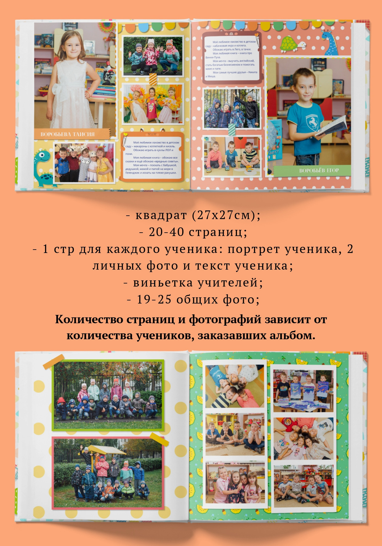 ПРЕЗЕНТАЦИЯ — ПРАЙСЛИСТ. ФОТОАЛЬБОМЫ ДЛЯ ЦО, ДС. Фотограф в Туле Крупский АнДРей. Фотостудия «КАДР71» в Туле