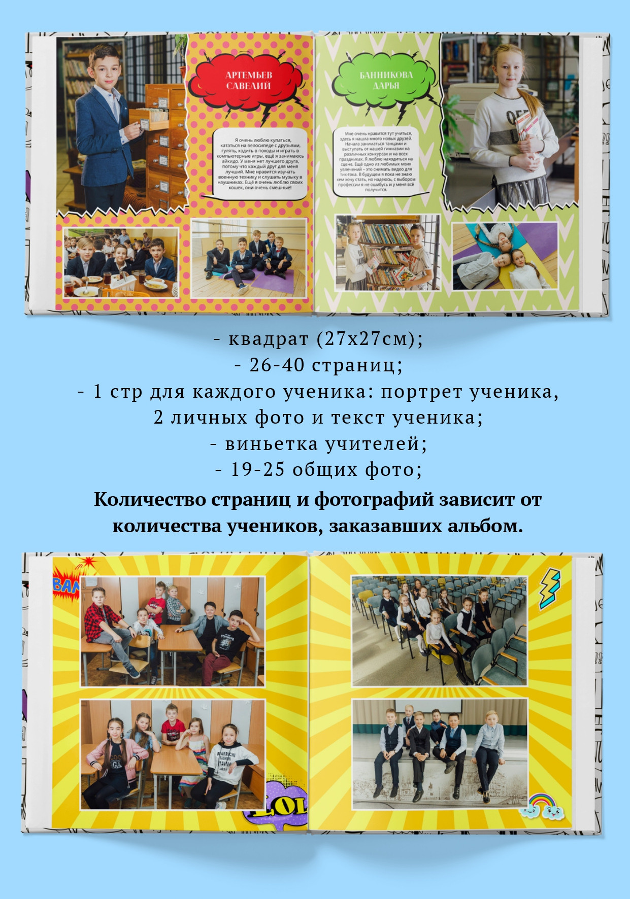 ПРЕЗЕНТАЦИЯ — ПРАЙСЛИСТ. ФОТОАЛЬБОМЫ ДЛЯ ЦО, ДС. Фотограф в Туле Крупский АнДРей. Фотостудия «КАДР71» в Туле