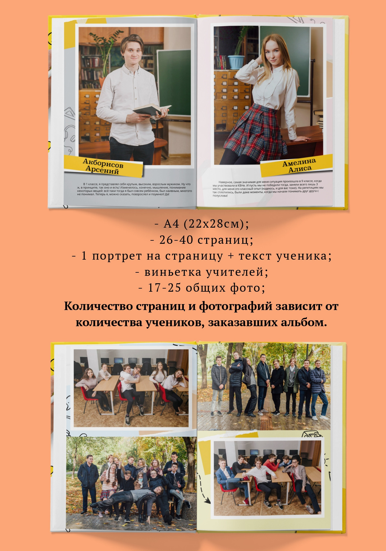 ПРЕЗЕНТАЦИЯ — ПРАЙСЛИСТ. ФОТОАЛЬБОМЫ ДЛЯ ЦО, ДС. Фотограф в Туле Крупский АнДРей. Фотостудия «КАДР71» в Туле