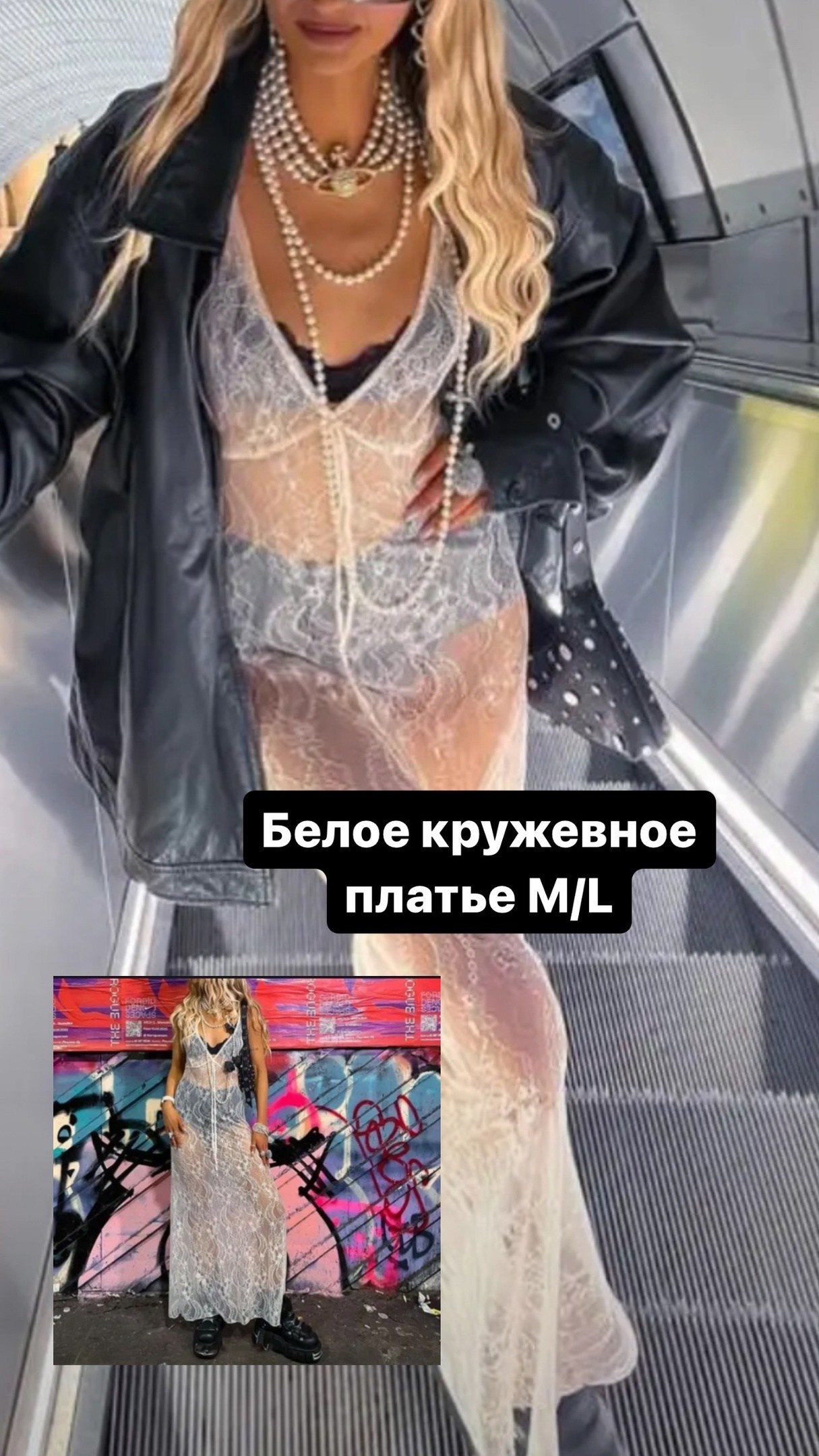 Одежда для фотосесии в прокат Москва