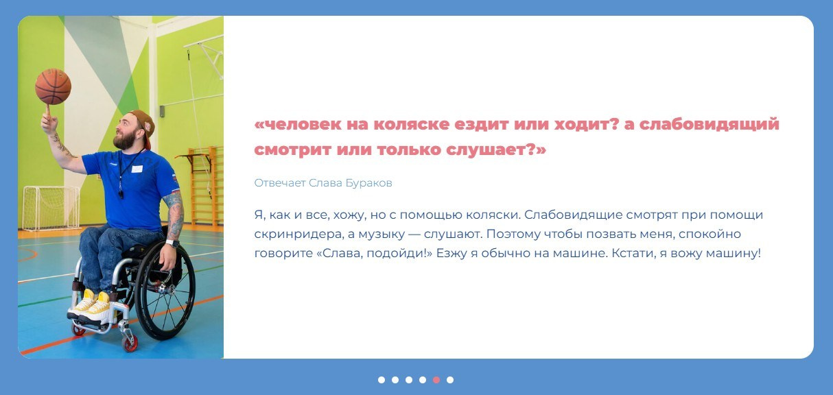 Фоторепортаж о проекте Физ-ра 2.0 в школе СПБ Благотворительный проект. Портретные фотосессии, контент-съемки, репортаж