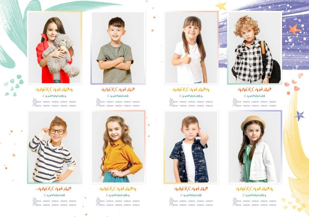 № 1121. Детский фотограф. «Ожившие» фото, г. Нижневартовск