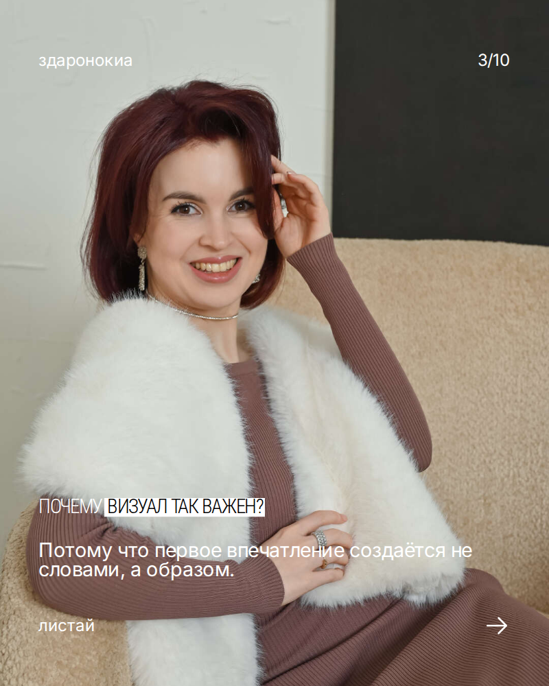 . ZDARONOKIA Репортажный фотограф