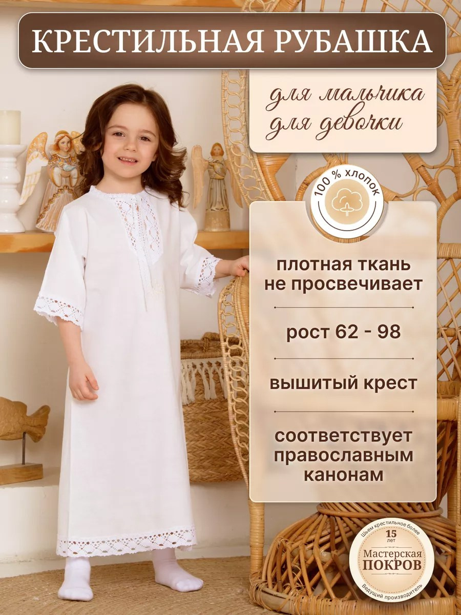 Профессиональная видеосъемка венчания и крещения в Москве: таинство в православном храме Красивая видеосъемка крещения ребенка в церкви Москвы: крупный план младенца и священника  Видеосъемка обряда венчания в храме: молодожены держат венцы над головами Услуги видеографа на крестины и венчание в Москве: эмоциональный кадр церемонии