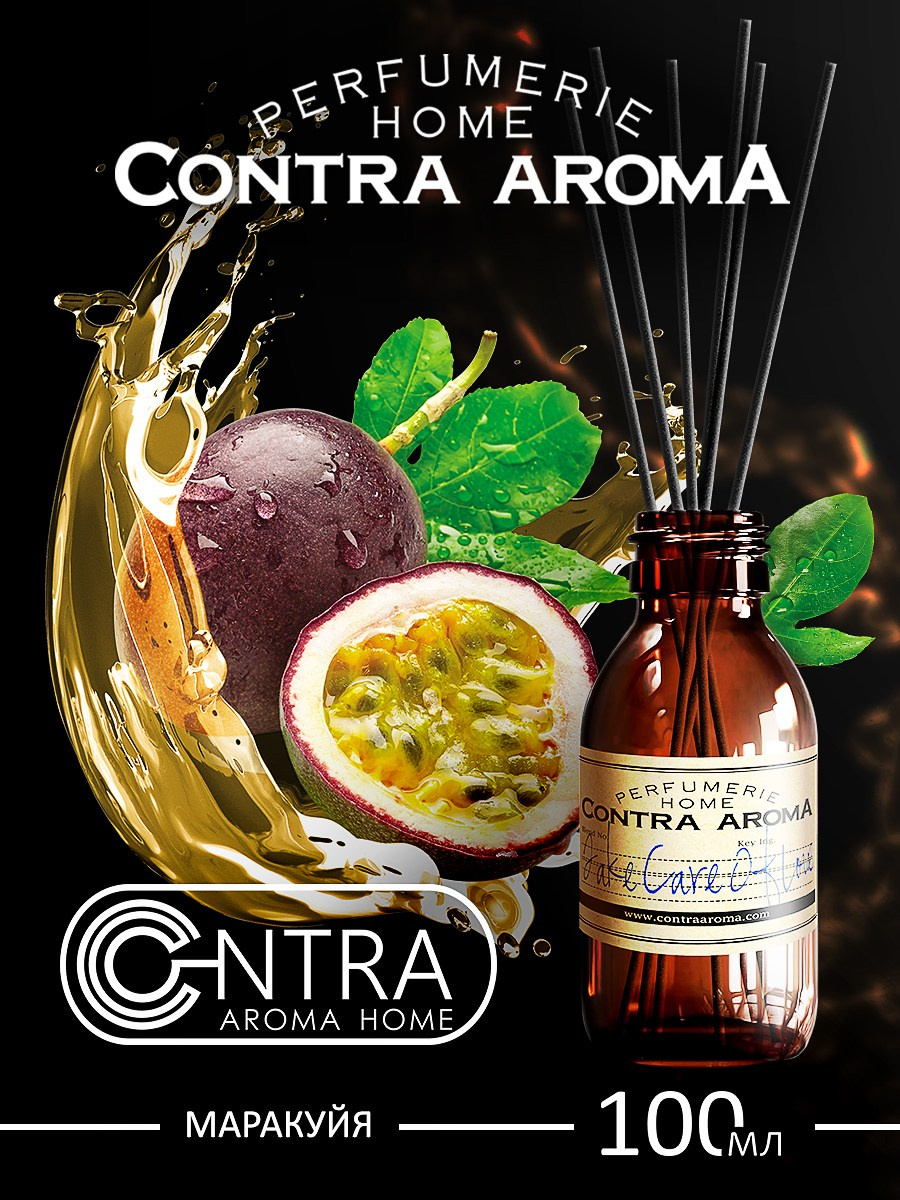 CONTRA AROMA. MoshaDesign