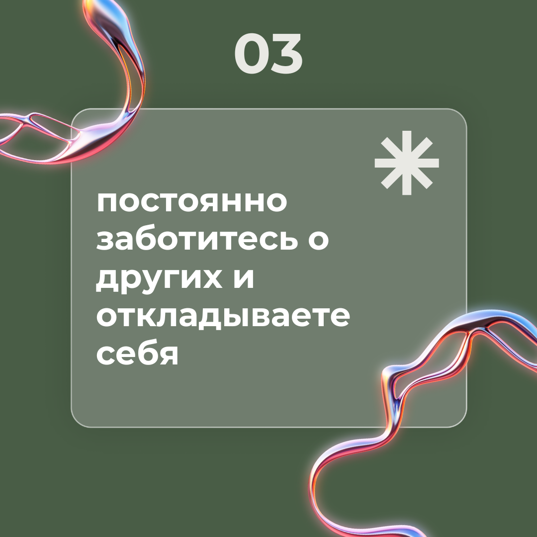 ВНУТРИ КРАСИВО
